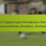 featured-image-1-3-3-3-skhematismos-podosphairou-basikoi-deiktes-apodoses-metreseis-aiologese