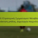 featured-image-1-3-3-3-strategikes-skhematismou-metabaseis-anaktese-mpalas-demiourgia-paikhnidiou